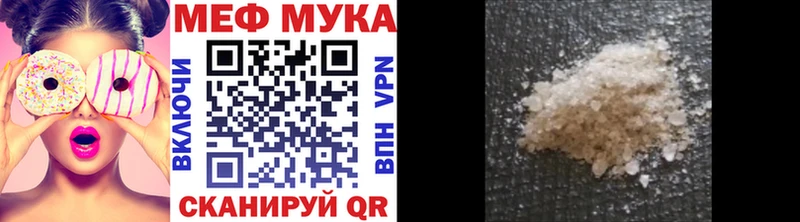 Где продают наркотики Лукоянов Альфа ПВП  omg tor  ГАШ  Канабис  Меф мяу мяу 