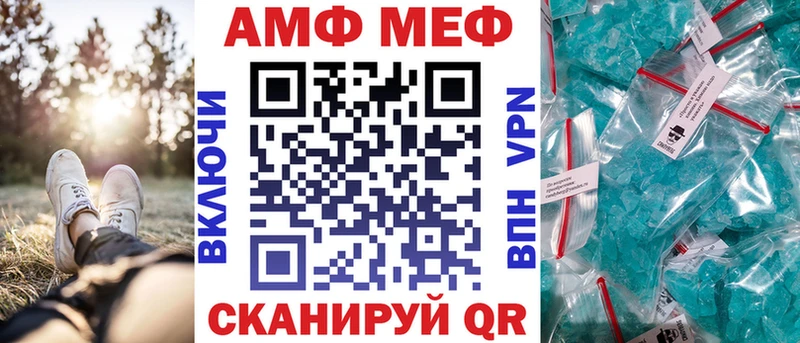 мега ссылки  Лукоянов  АМФЕТАМИН Розовый  хочу  