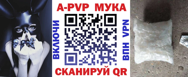 A PVP кристаллы Лукоянов