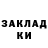 Кодеин Purple Drank Ereke71 Kalymbetov