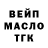 Каннабис OG Kush Drevu man