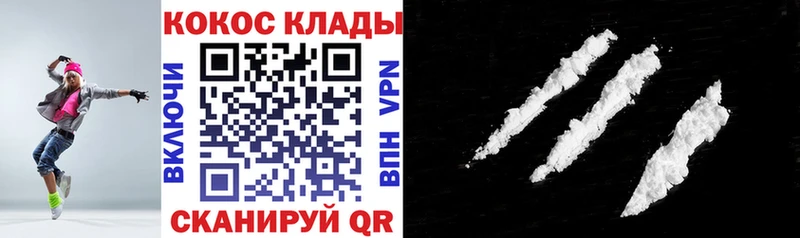 КОКАИН FishScale наркота Лукоянов