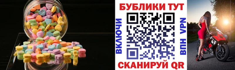 Экстази mix  Лукоянов 