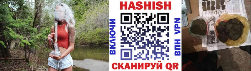 Гашиш hashish  купить закладку  Лукоянов 