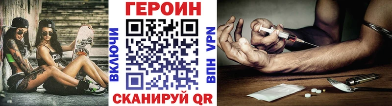 Героин гречка  Лукоянов 