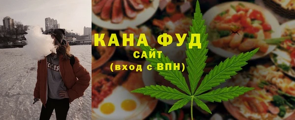 мефедрон мука Вяземский