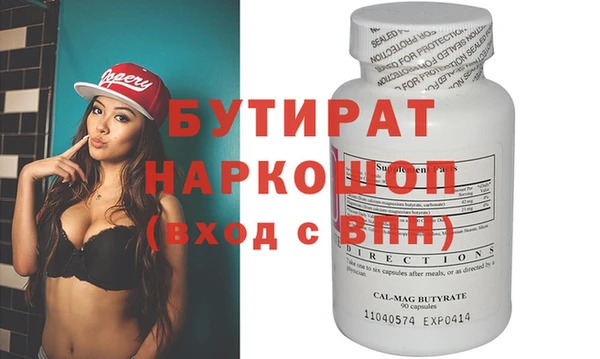 гидра Волоколамск