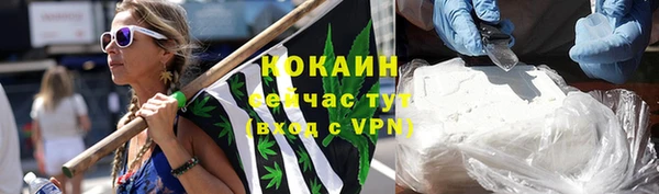 эйфоретик Володарск