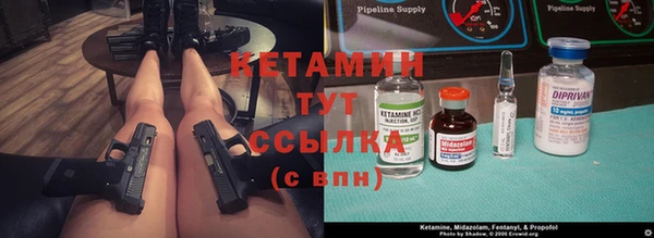 гидра Волоколамск
