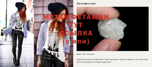 прущая мука Вязьма