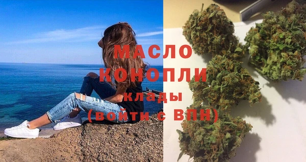 молекула духа Волосово