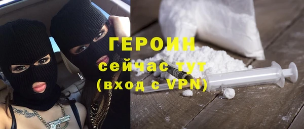 эйфоретик Володарск