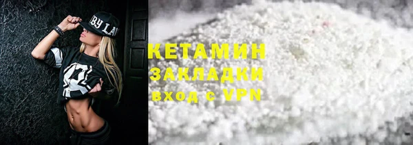 эйфоретик Володарск