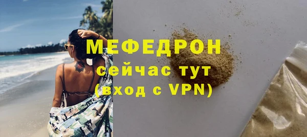 молекула духа Волосово