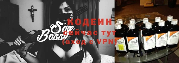 эйфоретик Володарск