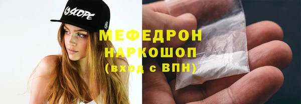 гидра Волоколамск