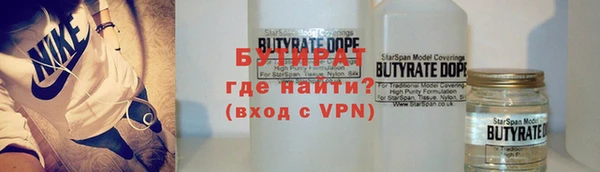 гашишное масло Вязники