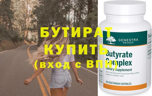 прущая мука Вязьма