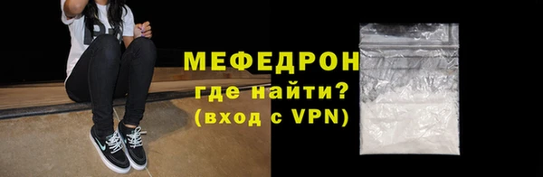 эйфоретик Володарск