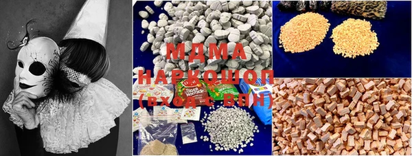 прущая мука Вязьма