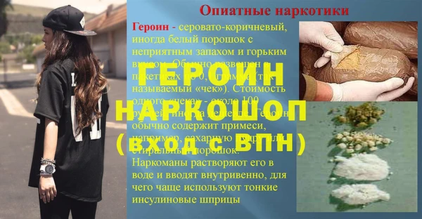 гашишное масло Вязники
