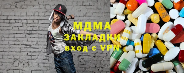 гашишное масло Вязники