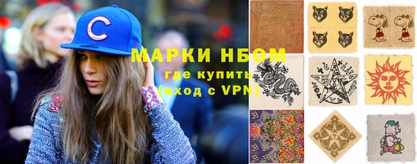 гидра Волоколамск