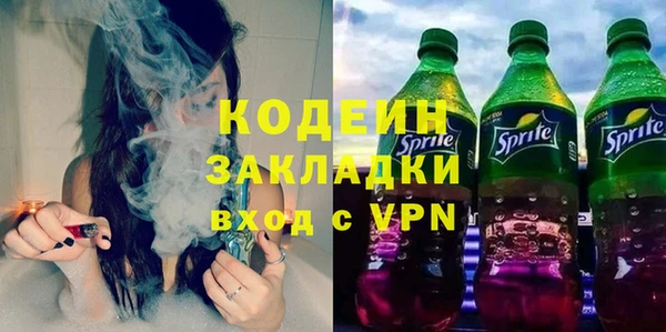 гидра Волоколамск