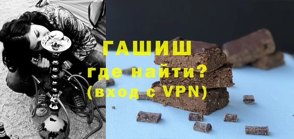 молекула духа Волосово