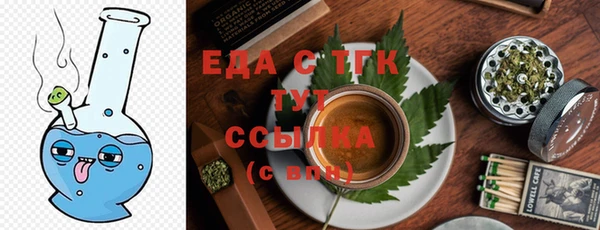 мефедрон мука Вяземский