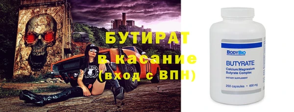 эйфоретик Володарск