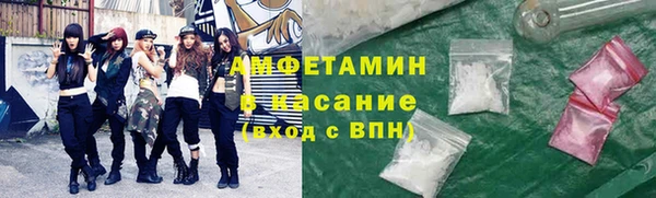 мефедрон мука Вяземский