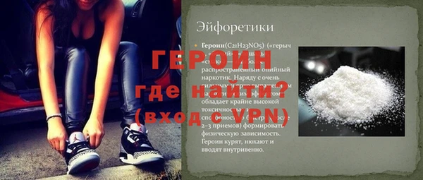 гидра Волоколамск