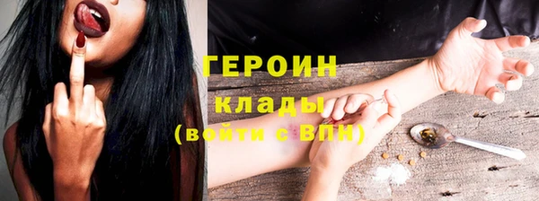 молекула духа Волосово
