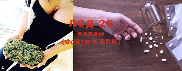 эйфоретик Володарск