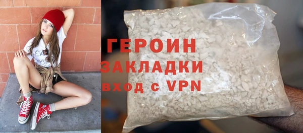 мефедрон мука Вяземский