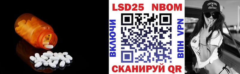 Лсд 25 экстази ecstasy  блэк спрут зеркало  Лукоянов  где можно купить наркотик 