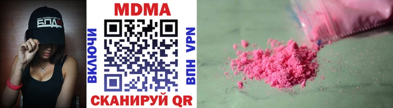 МДМА молли  blacksprut ссылки  Лукоянов 