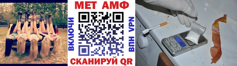 МЕТАМФЕТАМИН мет  Лукоянов 