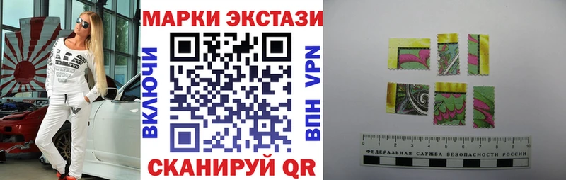 Наркотические марки 1500мкг как найти закладки Лукоянов